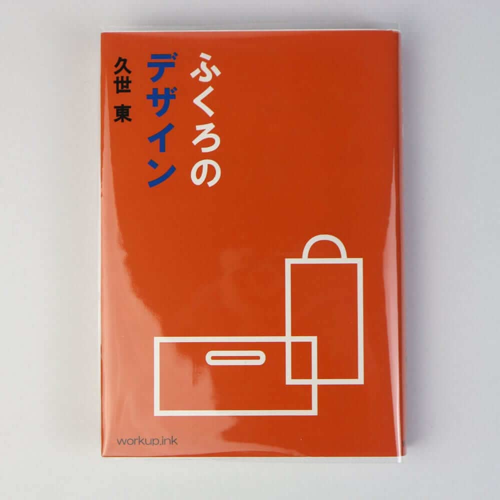 Amazon | 【コミック忍者】透明ブックカバー【ハードカバー用】100枚