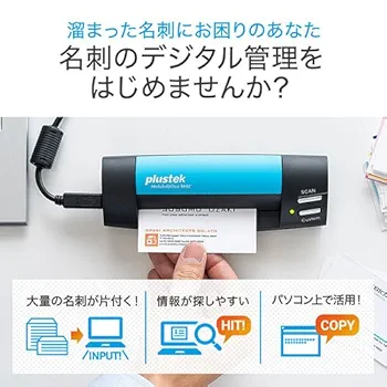 名刺スキャナー 周辺機器 ｜通販ならサンワダイレクト