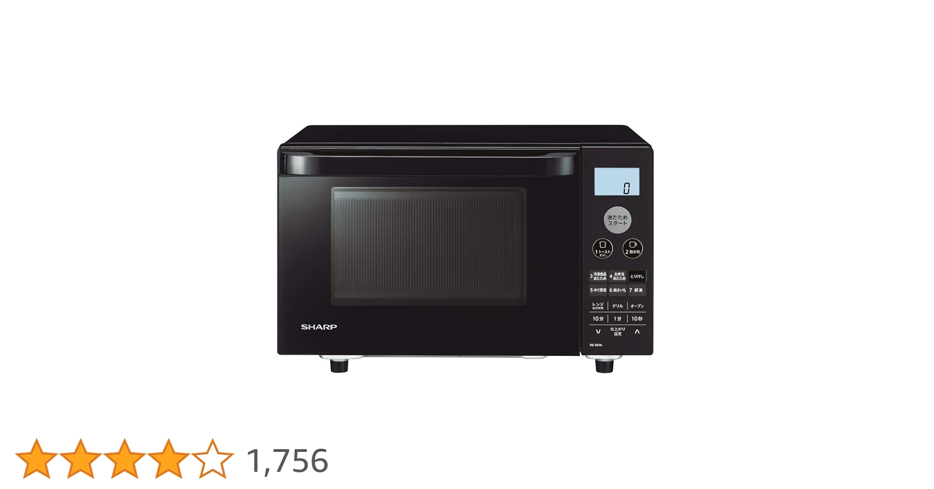Amazon | シャープ オーブンレンジ 18L フラット ヘルツフリー