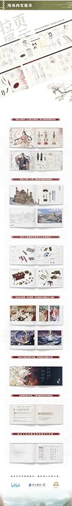 一花一剣：天官賜福アニメーション美術設定集 天官賜福（てんかんしふく）一花一劍：天官賜福動畫美術設定集