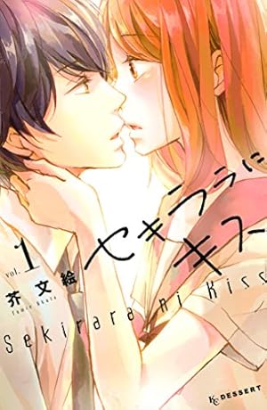 Amazon.co.jp: ちはやふる（31） (BE・LOVEコミックス) 電子書籍