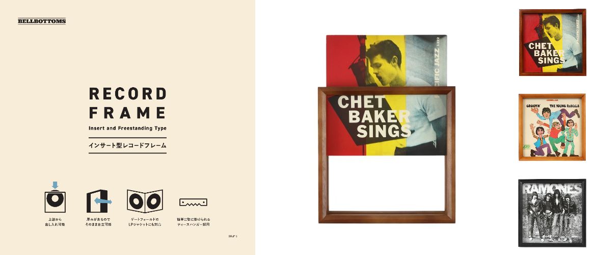 Amazon.co.jp: レコードフレーム インサート型 BBLP-3NA LPレコード