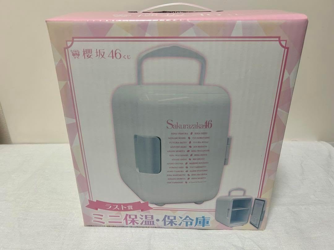 櫻坂46 ローソンくじ　ラストワン賞　ミニ保温、保冷庫 中古家電サプライ 櫻坂46 ミニ保温・保冷庫 「くじっちゃお 櫻坂
