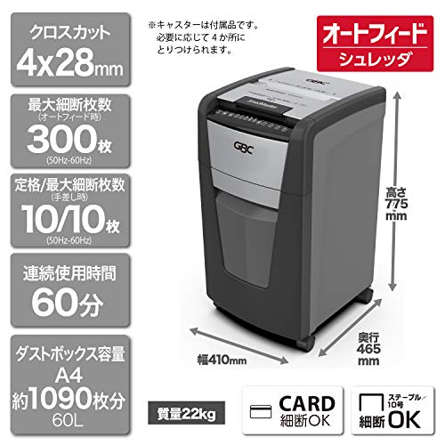 GBC オートフィードシュレッダー GCS300AFX-E の商品画像 1