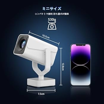 Amazon.co.jp: PANSEBA プロジェクター 家庭用 小型 短焦点