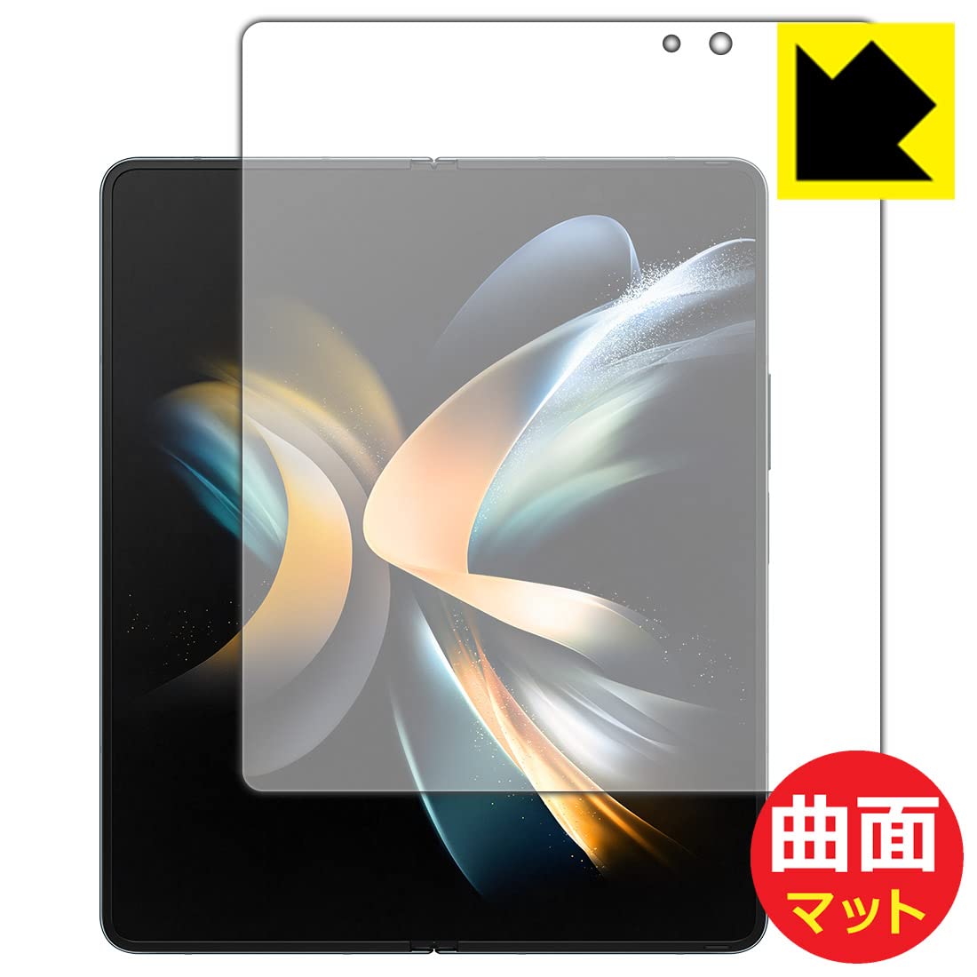 Amazon | PDA工房 Galaxy Z Fold4対応 Flexible Shield Matte[反射低減 