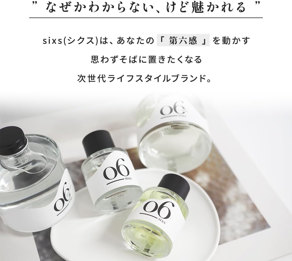 sixs 香水 シトラスヴァーベナ パルファム シトラス 柑橘 シダーウッド 06 レディース メンズ フレグランス 50mL