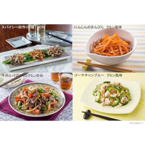 GABAN クミン ホール 8g