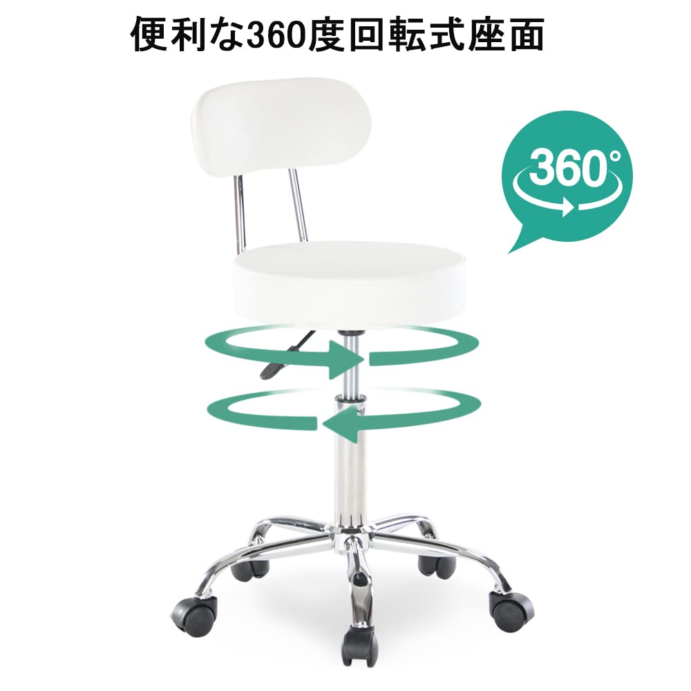 Amazon｜Altrobene 丸椅子 背もたれ付き カウンターチェア キャスター  