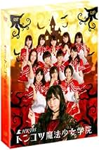 HKT48 - HKT48/HKT48 8th アニバーサリー blu-ray box Amazon.co.jp: HKT48 8th ANNIVERSARY 8周年だよ! HKT48の令和に