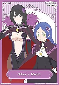 Amazon.co.jp: 【エルザ&メイリィ】 Re:ゼロから始める異世界