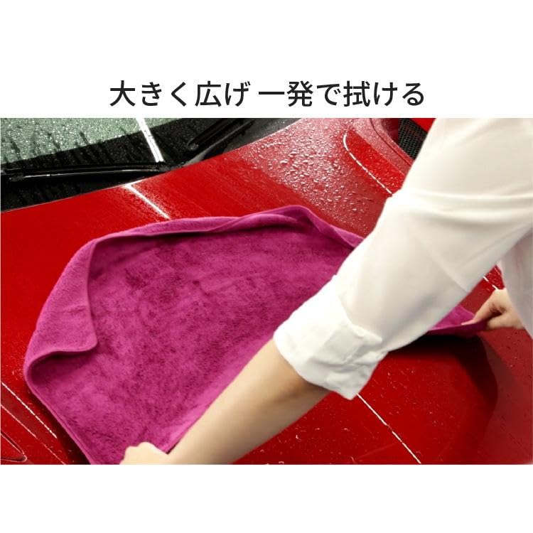 Amazon.co.jp: ペルシード(Pellucid) 洗車タオル 吸水 大判 ドライング
