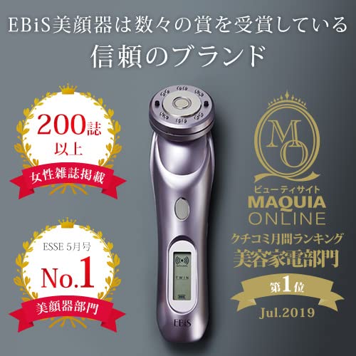 Amazon.co.jp: エビス化粧品(EBiS) 美顔器 超音波美顔器 ツインエレナ 