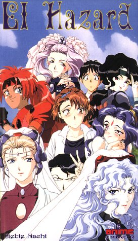 Preisvergleich Produktbild El Hazard 4 [VHS]