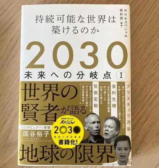 Amazon.co.jp: NC ZT 2030未来への分 PQ LN : おもちゃ