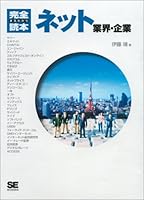 ????????? ?????·?? 4798110213 Book Cover