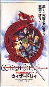 レア　VHS ウィザードリィ 51DSR5bkJgL._AC_UF350,