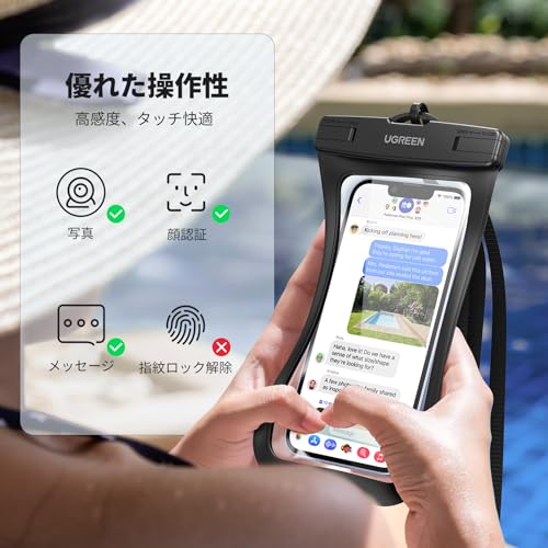 UGREEN スマホ 防水ケース【2枚セット】 完全防水 顔認証 IPX8認証 水中撮影 高透過率 ストラップ付き 押しやすいボタン 通話 小物管理 お風呂 海 プール 水泳 温泉 iPhone15シリーズ/ iPhone14シリーズ/iPhone13シリーズ/12 Pro Max/X/XR/XS/8/7、Androidに最大7.2インチスマホ対応 2枚セット(ブラック)