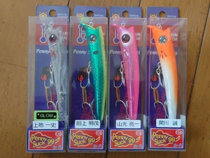 ハルシオンシステム ペニーサック99 初代 限定カラー コンプリート 4個セット ハルシオンシステム ペニーサック99 初代 99mm/13g (Penny Suck