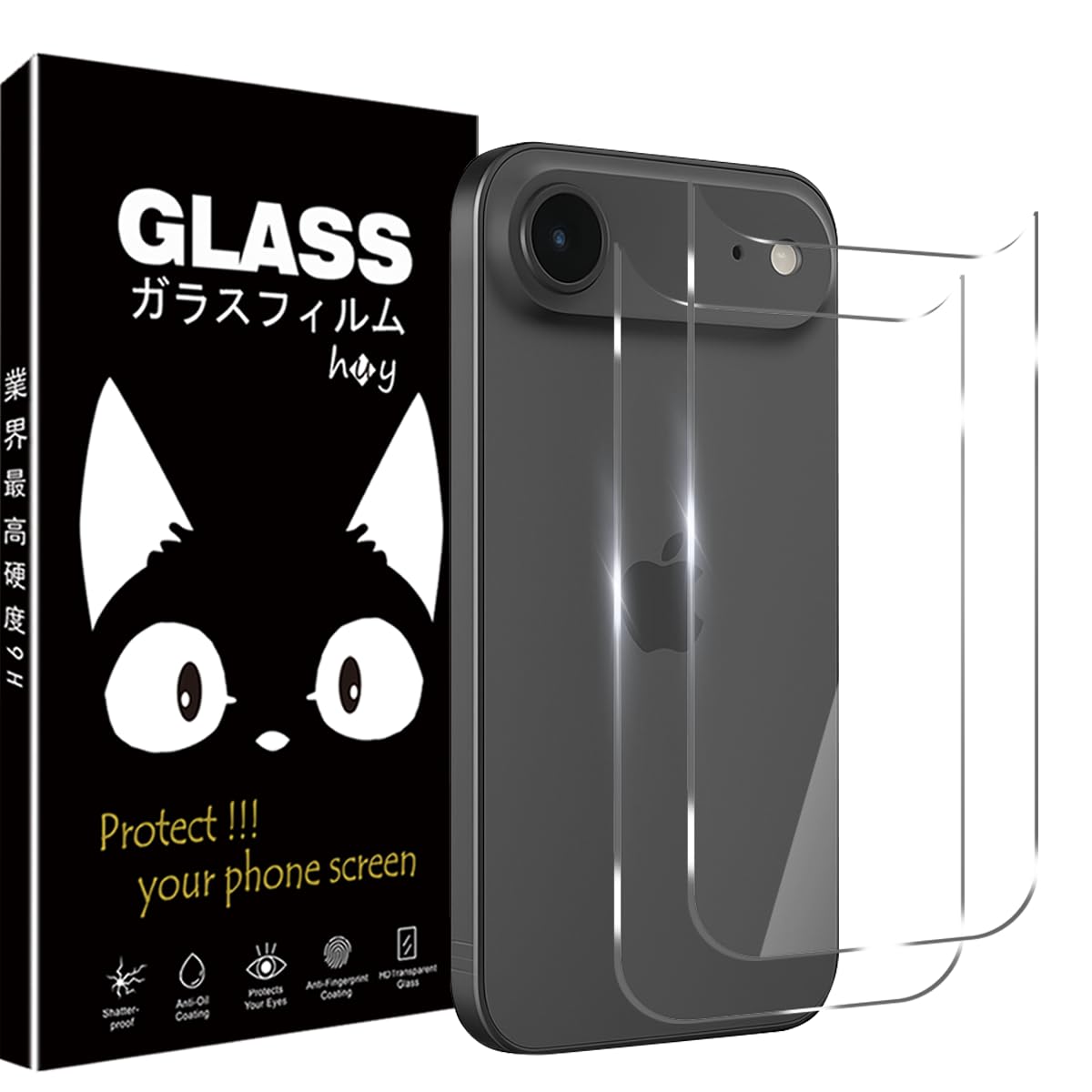 iphone17 air背面フィルム【2枚背面ガラスフィルム】 指紋認証対応 指紋防止 いphone 17 air フィルム 背面 高感度 高透過率 iphone17 air 用の 背面保護フィルム 貼り付け簡単 衝撃吸収 干渉しない