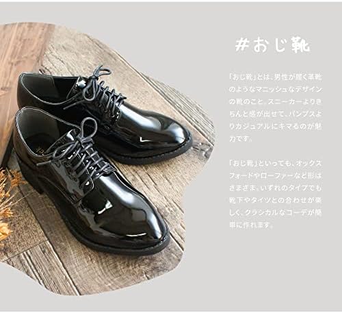 Amazon セレブル おじ靴 レディース エナメル レースアップ オックスフォードシューズ ハンサムシューズ カジュアル かわいい Celeble セレブル レースアップ Amazon セレブル おじ靴 レディース エナメル レースアップ オックスフォードシューズ ハンサムシューズ カジュアル かわいい Celeble セレブル レースアップ