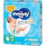 Baby Diapers Tape Type Size Newborn (0-11 lb) 76 Counts – Moony Diapers Safe Materials, Parallel Import Product, Made in Japan, Soft for Tummy