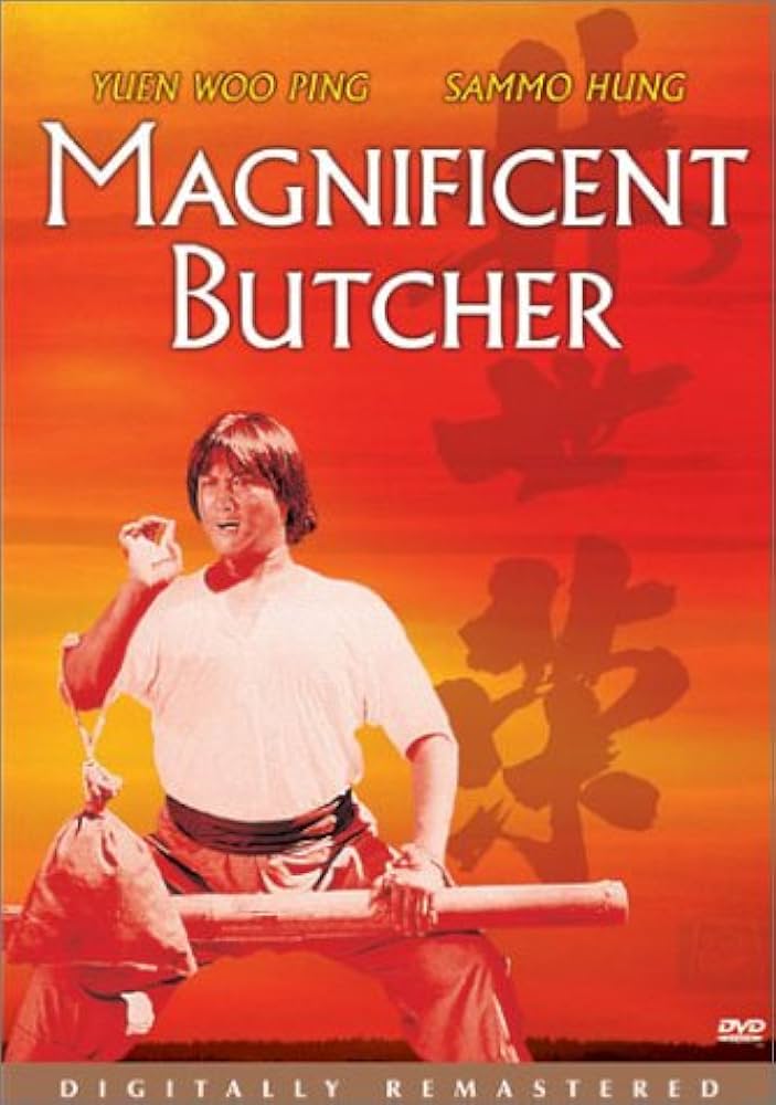 Amazon.co.jp: Magnificent Butcher : DVD