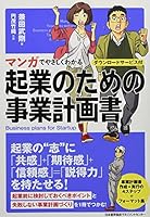 ?????????????????????? ??????????? 4820759442 Book Cover