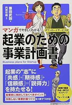 Tankobon Hardcover ?????????????????????? ??????????? Book