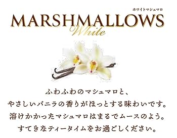 マシュマロ 41J3Kx6RFwL.jpg_BO30,255,255,