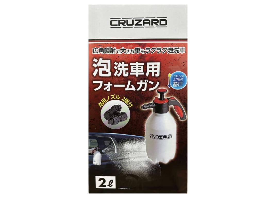 Amazon.co.jp: コメリ 泡洗車用フォームガン 2L 泡ノズル2個付き