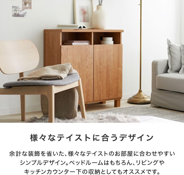 サイドボード キャビネット 飾棚 飾り棚 リビングボード 格子 RWsid10