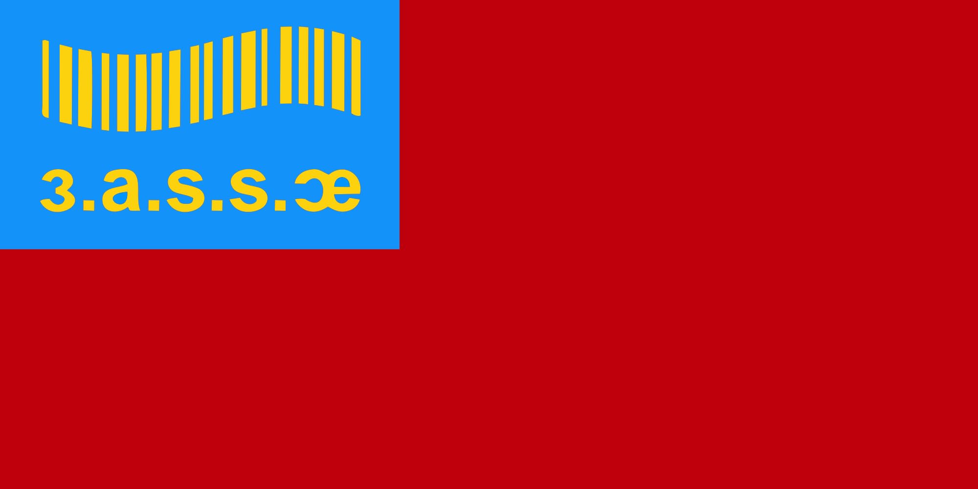 Drapeau Yakut ASSR 1926-1937 grand format historique en tissu