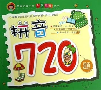 Paperback 720 Questions of Pinyin (Chinese Edition) [Chinese] Book