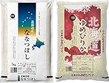 【白米】 令和7年産 食