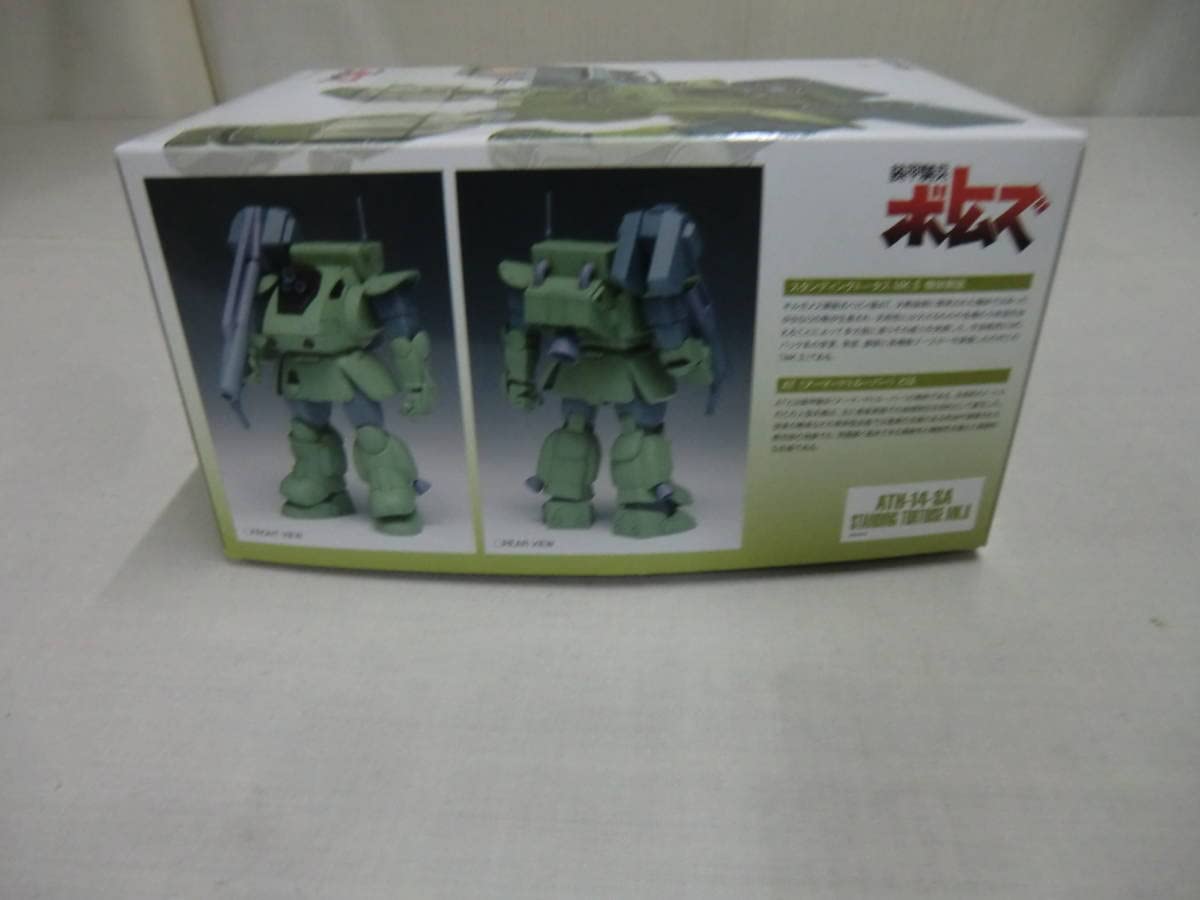 Amazon.co.jp: 1：35 ATH-14-SA スタンディングトータス MK