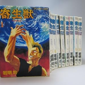 Amazon.co.jp: SLAM DUNK(スラムダンク) コミック 全31巻完結