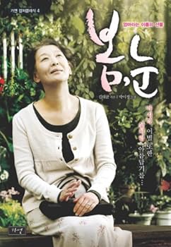 Spring snow (Korean edition)