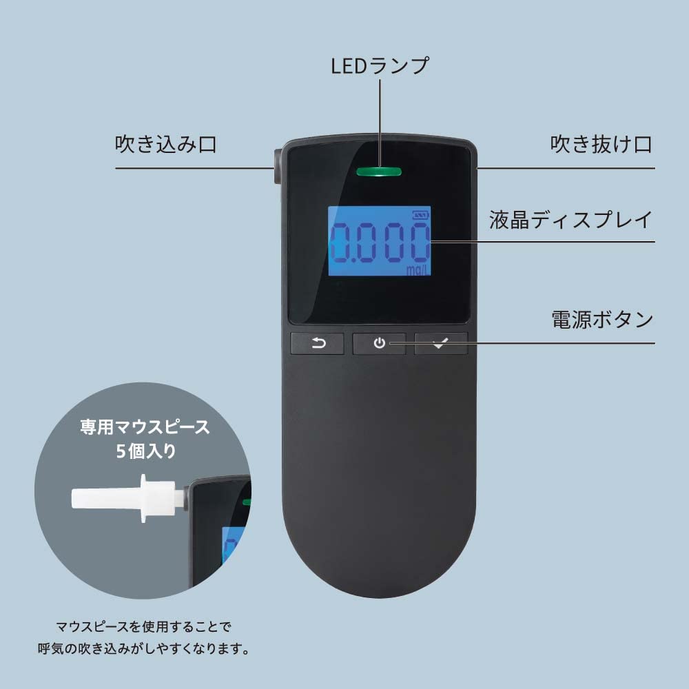 Amazon.co.jp: キングジム(Kingjim) アルコールチェッカー 燃料電池式
