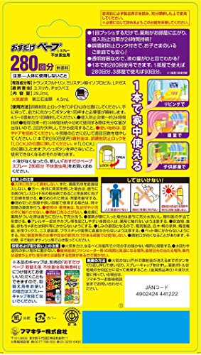 完全除去 最強の虫除け効果があったのはコレ 虫よけバリアvs虫コナーズ比較 とおすだけペープで室内 屋外の蚊 コバエが全部いなくなった 笑来