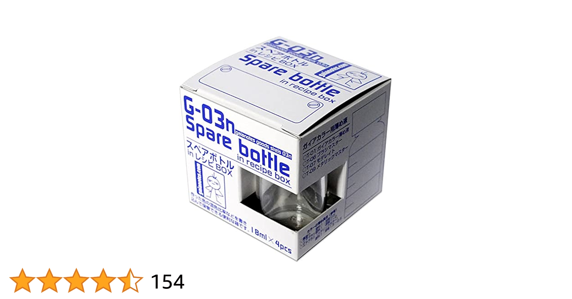 Amazon | ガイアノーツ(Gaianotes) G-03n スペアボトル in