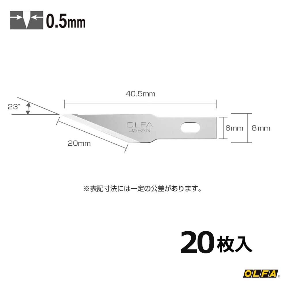 Amazon.co.jp: 【Amazon.co.jp 限定】オルファ(OLFA) アート