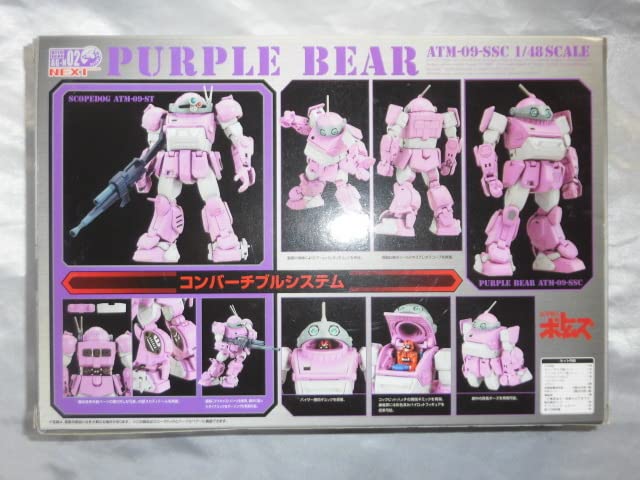 Amazon.co.jp: 装甲騎兵ボトムズ アクティックギアネクスト 1/48 ATM