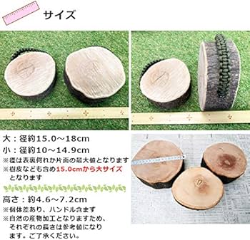 Amazon.co.jp: [メロウストア] 森の薪割り台 コンパクト 樫の木 水中