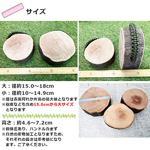 Amazon | [メロウストア] 森の薪割り台 コンパクト 樫の木 水中