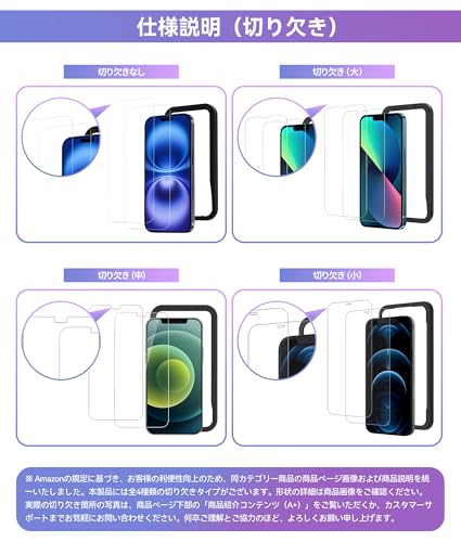 NIMASO ガラスフィルム iPhone 17 用 保護フィルム 強化ガラス 耐衝撃 高透過率 指紋防止 貼りやすい ガイド枠付き いPhone17 (6.3インチ) 対応 2枚セット DSP25F1698