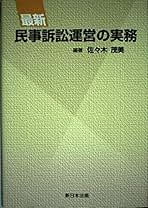 超能力エネルギーは「気」だった　科学常識を塗り替える! 佐々木茂美 超能力エネルギーは「気」だった 科学常識を塗り替える! 佐々木