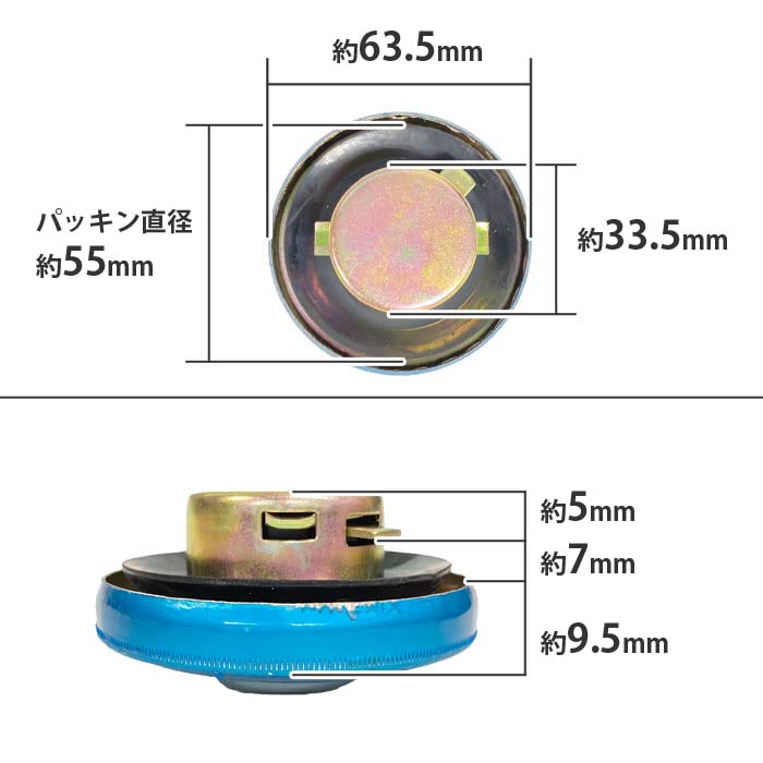 Amazon | PHOENIX タンクキャップ キー セット 33mm 中華