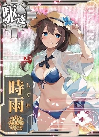 艦これアーケード 時雨 改二 中破 水着 Summer2019 Amazon.co.jp: 艦これアーケード 時雨 改二 中破 水着