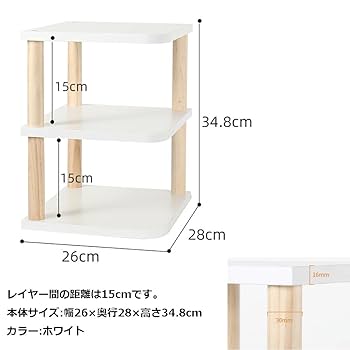 ホワイト木製シェルフ 3段 コーナーラック　飾り棚　アラベスク模様 ホワイト木製シェルフ 3段 コーナーラック 飾り棚 アラベスク模様
